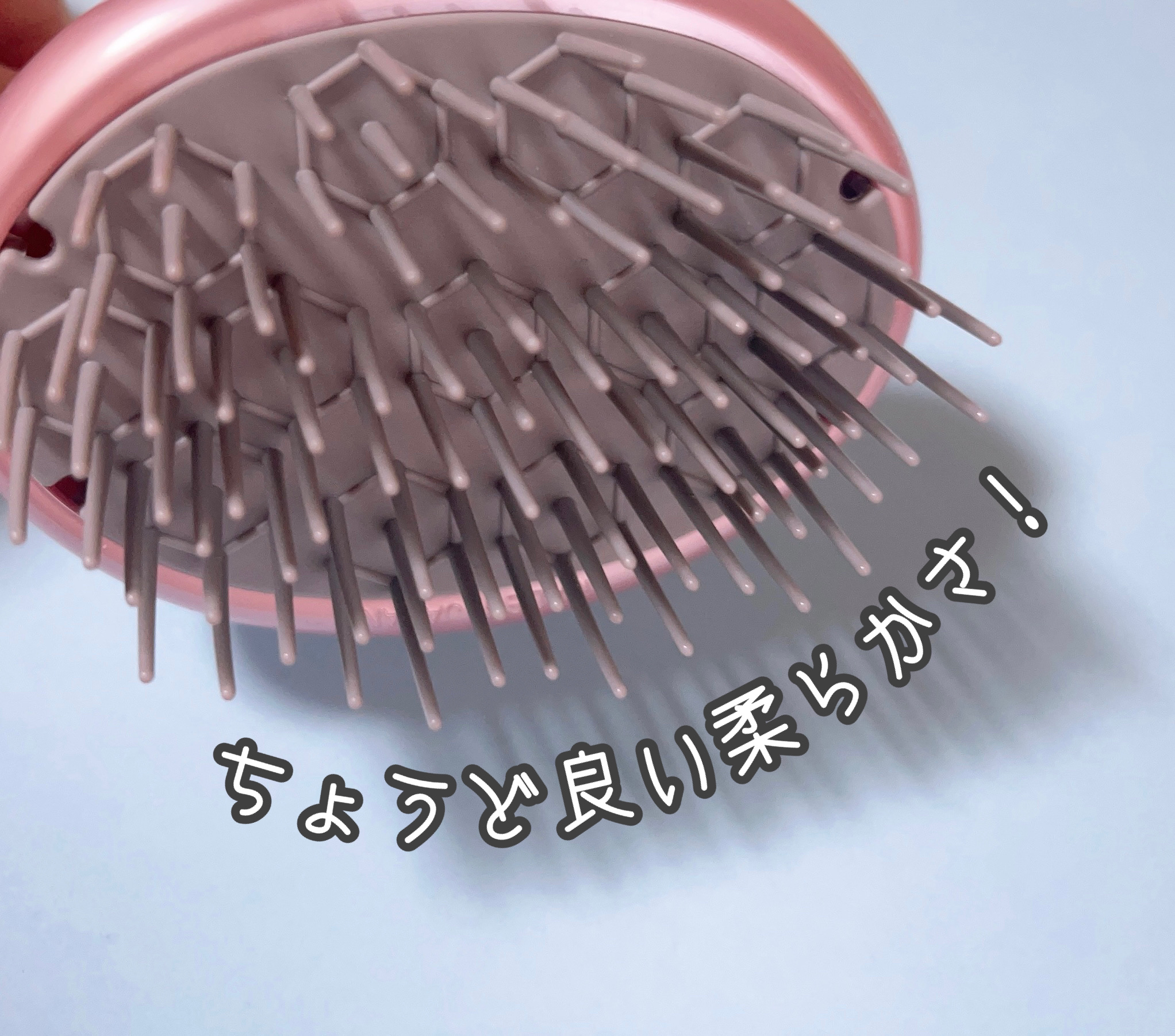  ベス工業 髪通りなめらか  シャンプーブラシ/ベス/スカルプブラシを使ったクチコミ（2枚目）