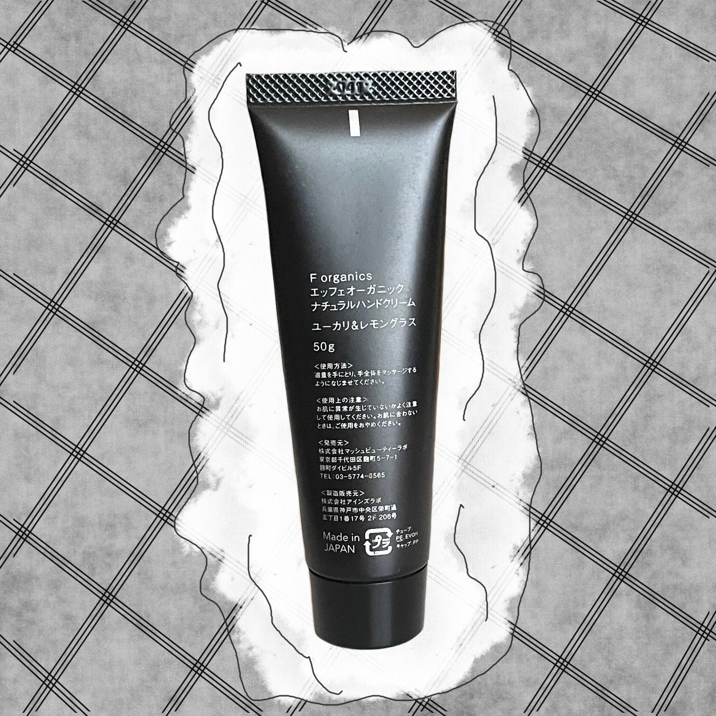 HAND CREAM EUCALYPRUS&LEMONGRASS/F organics(エッフェ オーガニック)/ハンドクリームを使ったクチコミ(2枚目)