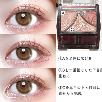 エテュセ ラスティング ジェルライナー/ettusais/ジェルアイライナーを使ったクチコミ(3枚目)