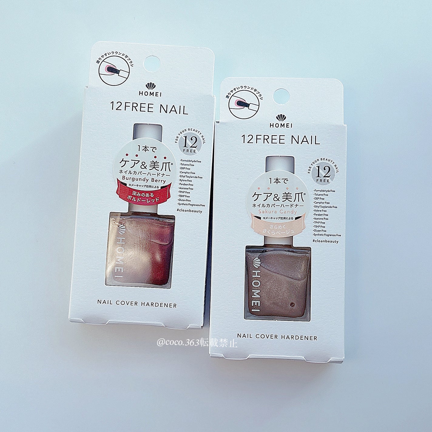 12Free ネイルカバーハードナー/HOMEI/オールインワンネイルを使ったクチコミ(9枚目)