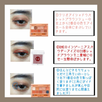 インジーニアス パウダーアイズ N/RMK/単色アイシャドウを使ったクチコミ(2枚目)