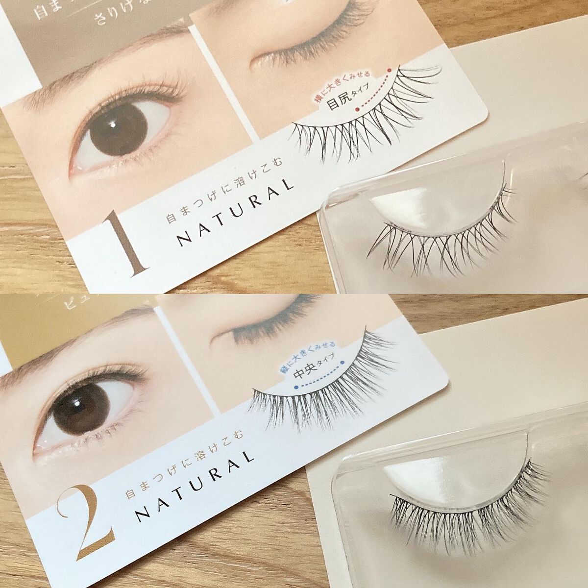 エアリーカールラッシュ/D-UP/つけまつげを使ったクチコミ（2枚目）