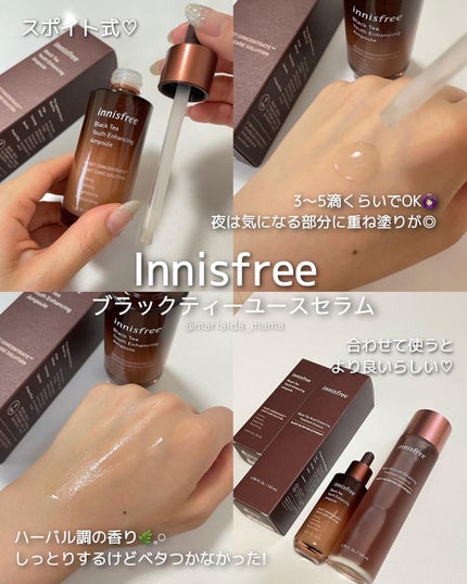 ブラックティー ユース セラム/innisfree/美容液を使ったクチコミ(4枚目)