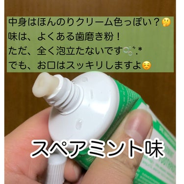 ドクターブロナー ALL-ONE TOOTHPASTEのクチコミ「#ドクターブロナー
#ALL-ONE TOOTHPASTE
オールワントゥースペースト

天然.....」（2枚目）