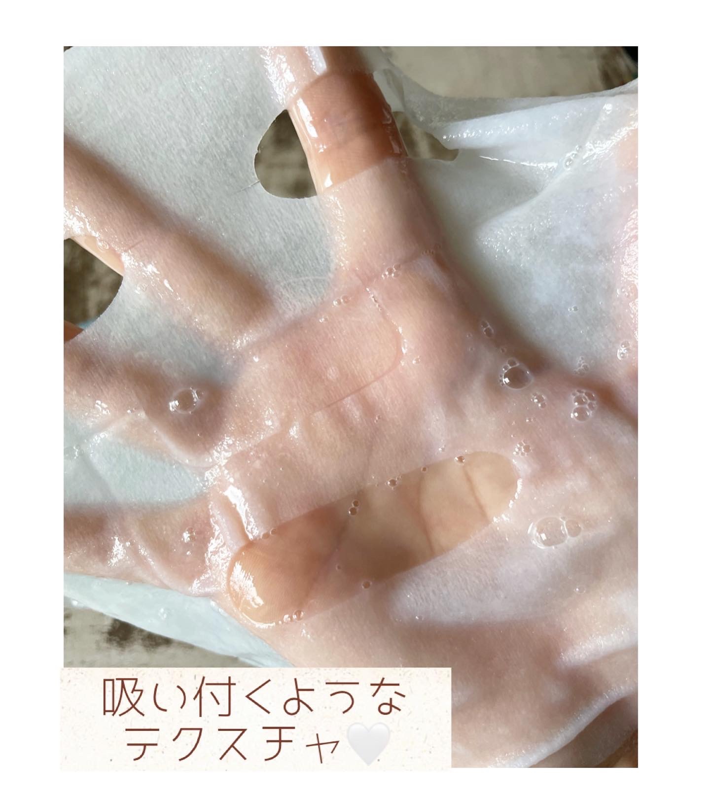 エスティーブライトニングマスク/orin/シートマスク・パックを使ったクチコミ（3枚目）