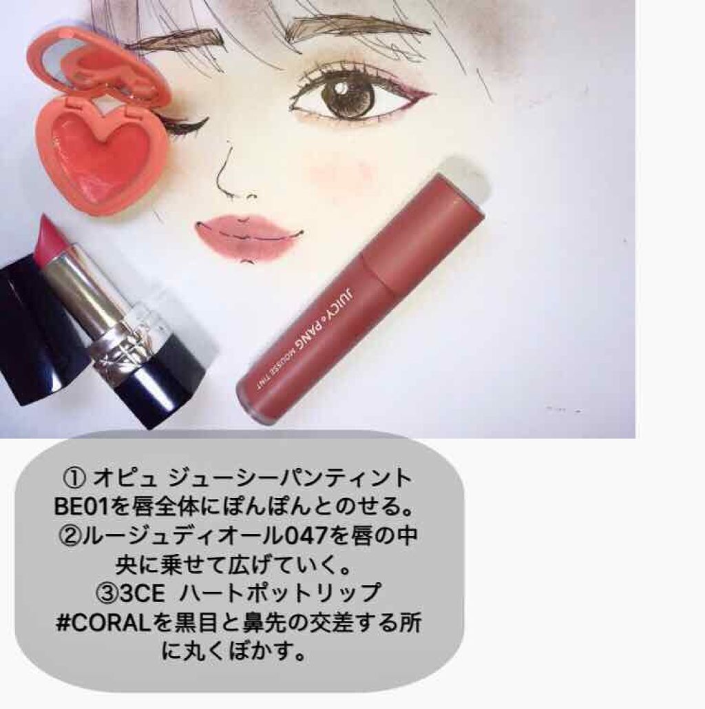 シャドーカスタマイズ/MAJOLICA MAJORCA/単色アイシャドウを使ったクチコミ（3枚目）