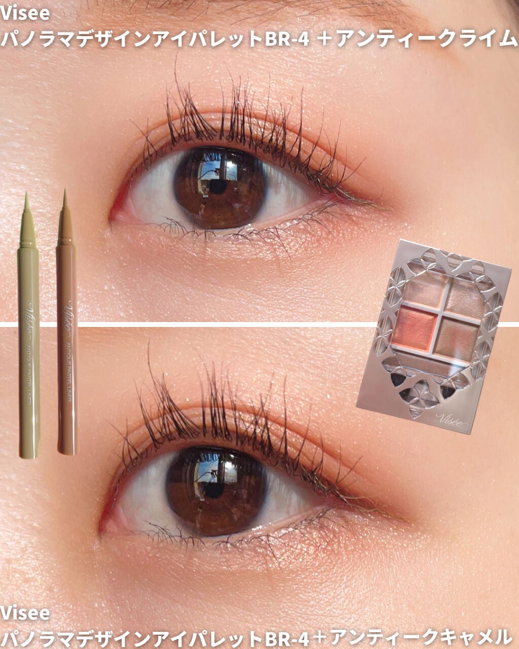 アンティークパステル ライナー/Visée/リキッドアイライナーを使ったクチコミ(8枚目)