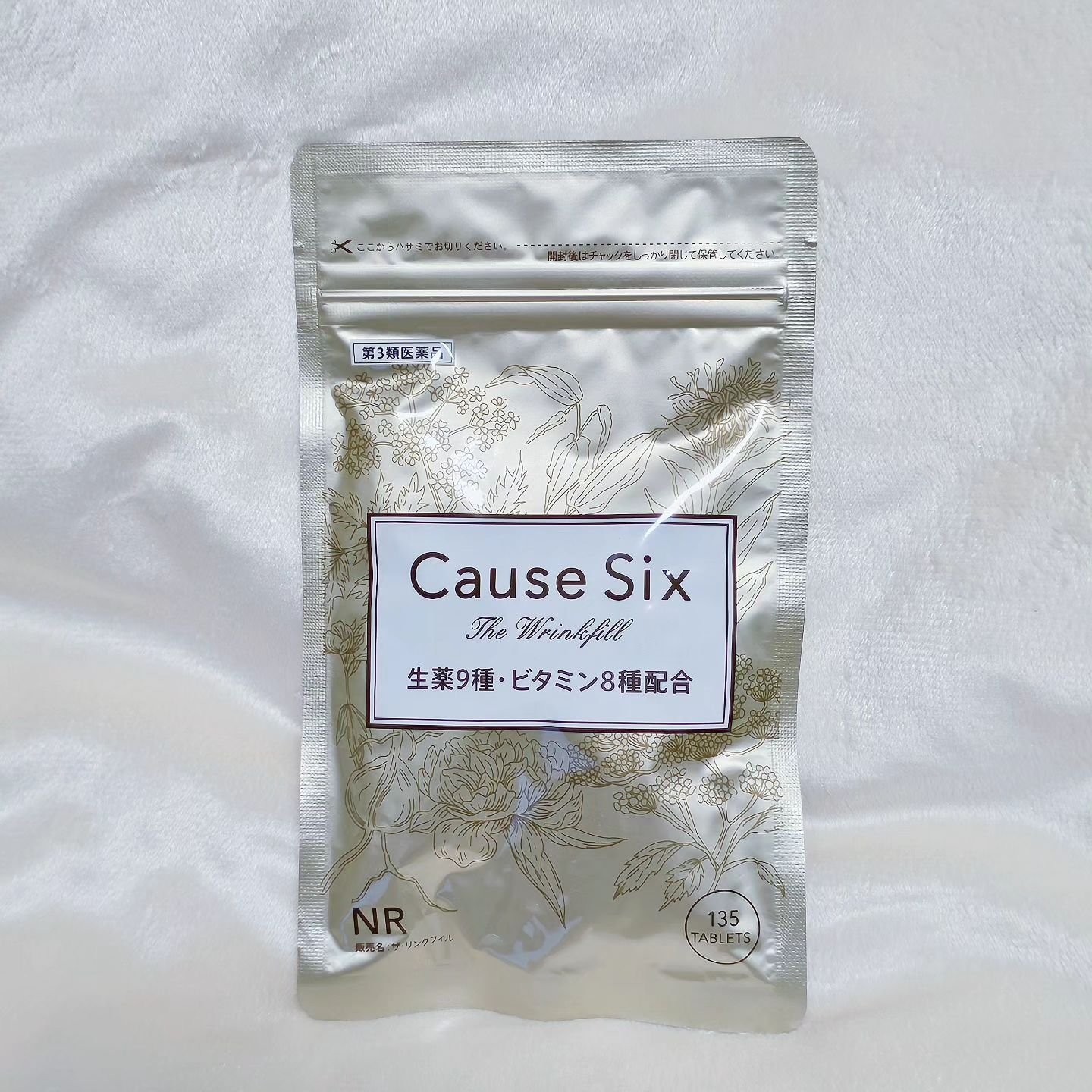 コーズシックス ザ・リンクフィル/コーズシックス/美容サプリメントを使ったクチコミ（2枚目）