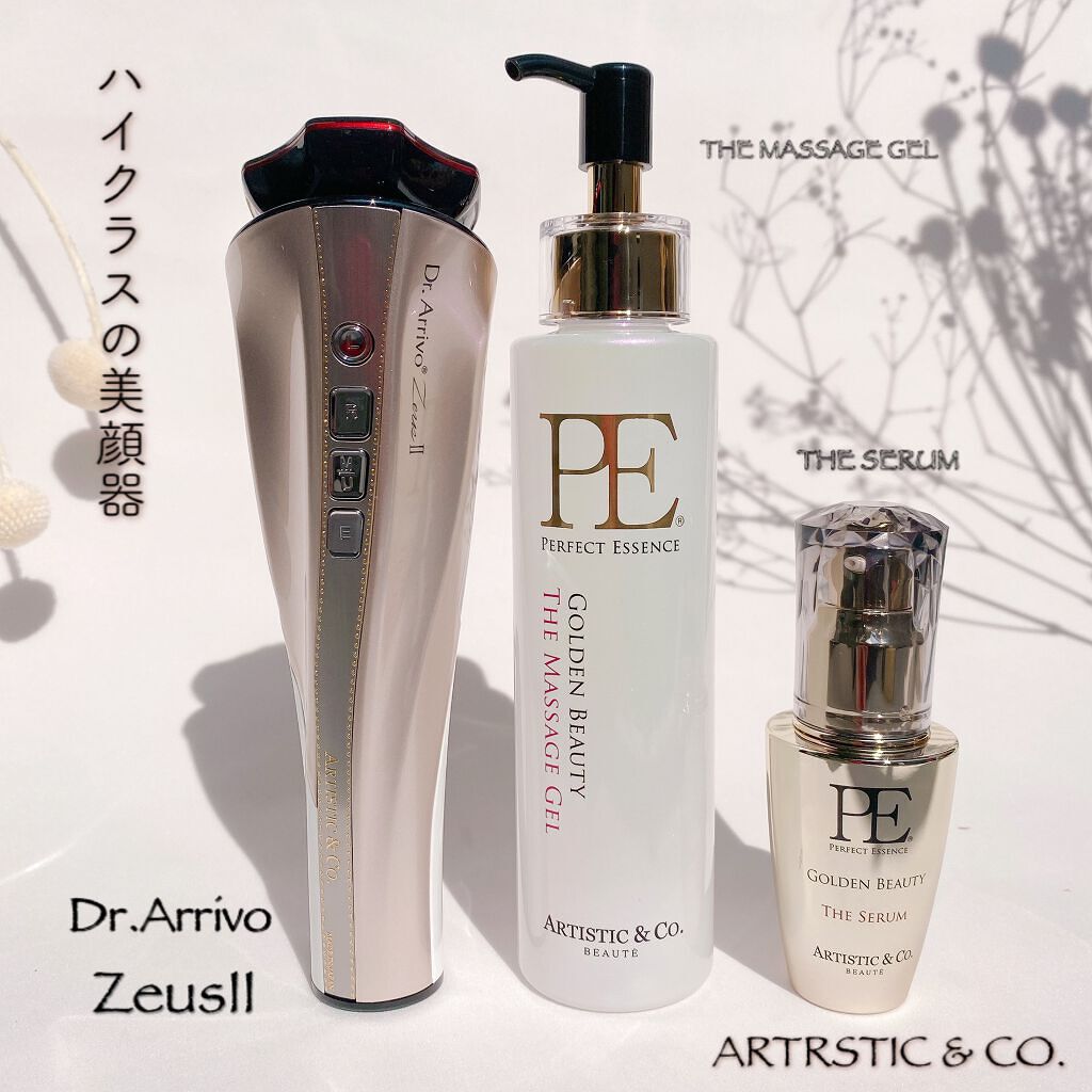 Dr.Arrivo ZeusII/ARTISTIC＆CO./美顔器・マッサージを使ったクチコミ（1枚目）