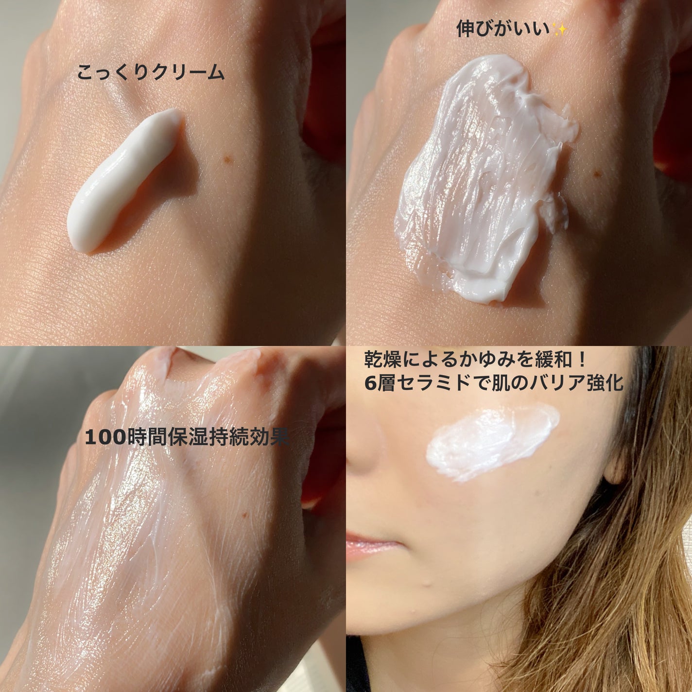 ベビー・アトクリーム/モンディエス/ボディクリームを使ったクチコミ(2枚目)