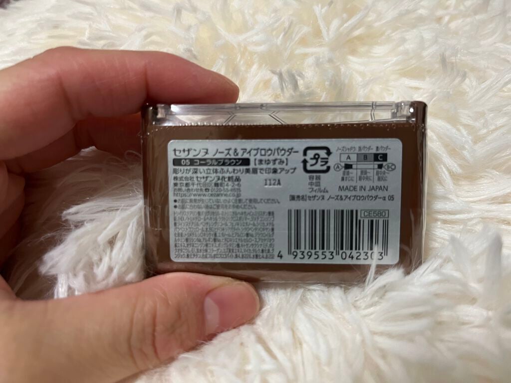 ノーズ&アイブロウパウダー/CEZANNE/パウダーアイブロウを使ったクチコミ(3枚目)