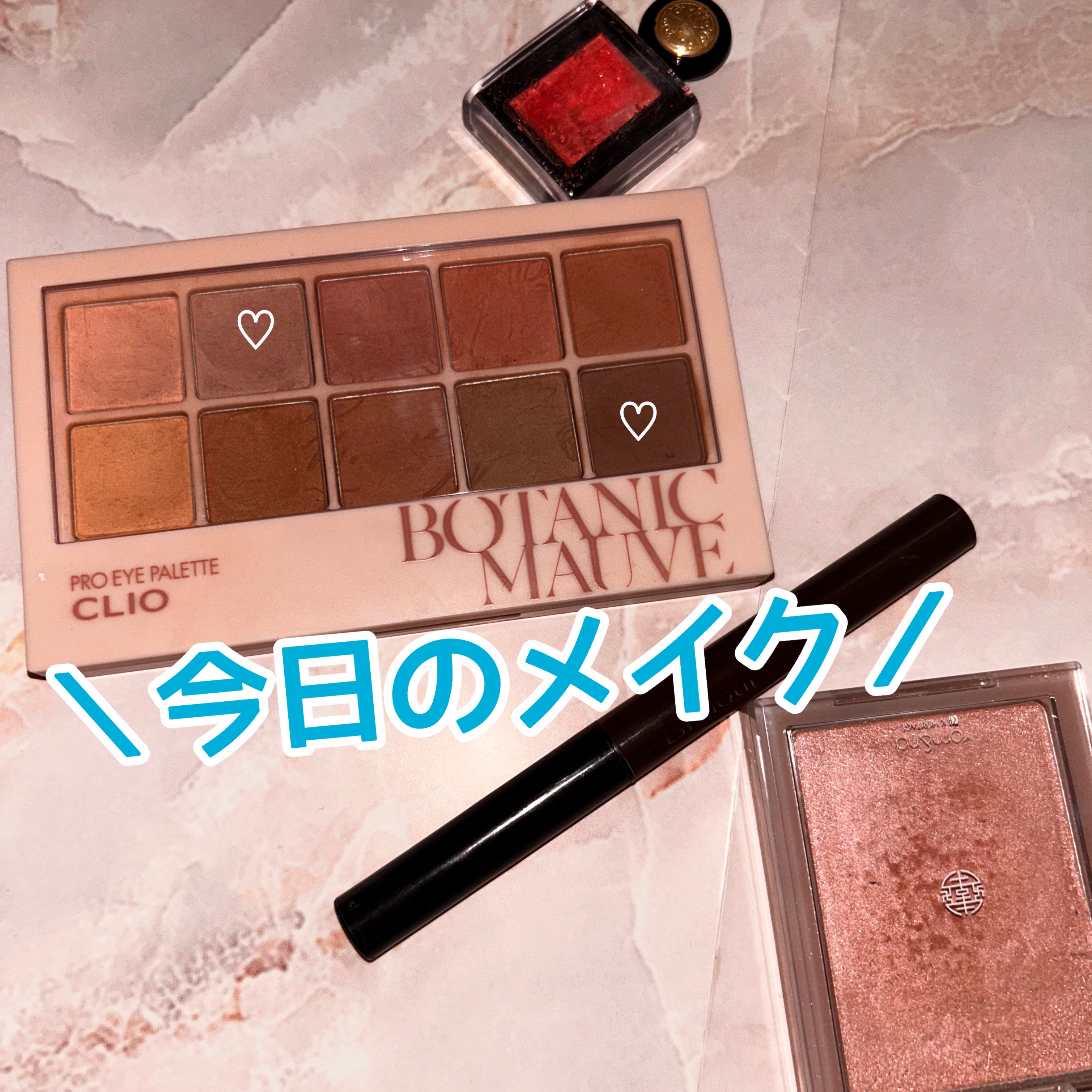 プロ アイ パレット/CLIO/アイシャドウパレットを使ったクチコミ（1枚目）