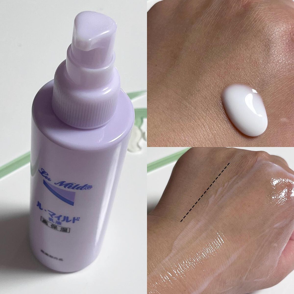 ル・マイルド化粧水/ル・マイルド/化粧水を使ったクチコミ（3枚目）