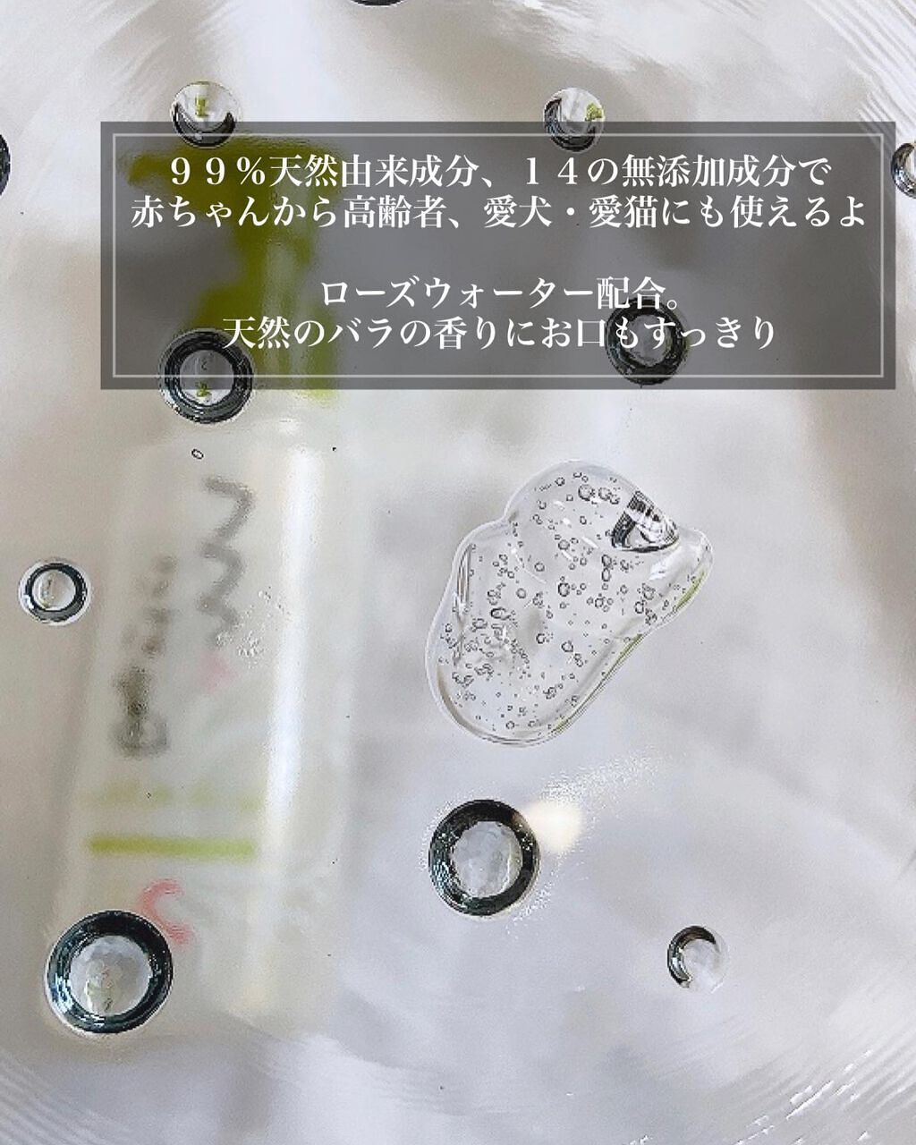 フフフではは歯/フフフではは歯/歯磨き粉を使ったクチコミ(3枚目)