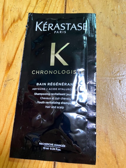 CH バン クロノロジスト R/ケラスターゼ/サロンシャンプーを使ったクチコミ(1枚目)