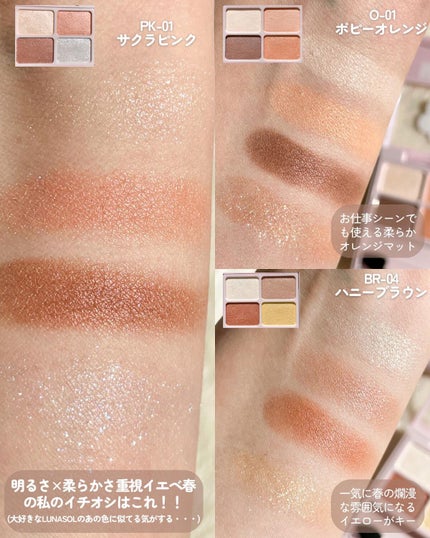 デイジードール アイカラー パレット/DAISY DOLL by MARY QUANT/アイシャドウパレットを使ったクチコミ(4枚目)