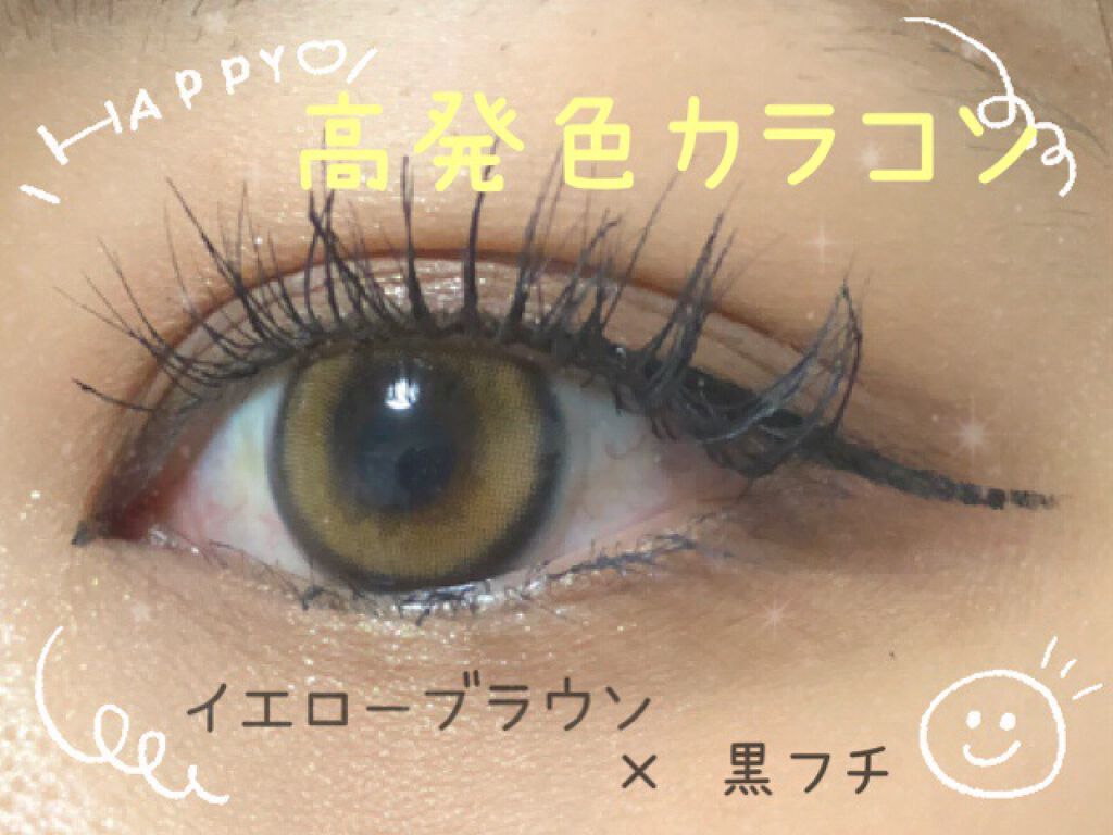 ReVIA 1day/ReVIA/ワンデー(1DAY)カラコンを使ったクチコミ(1枚目)