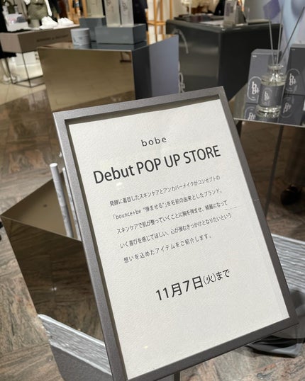 スキントナー/bobe/化粧水を使ったクチコミ(2枚目)