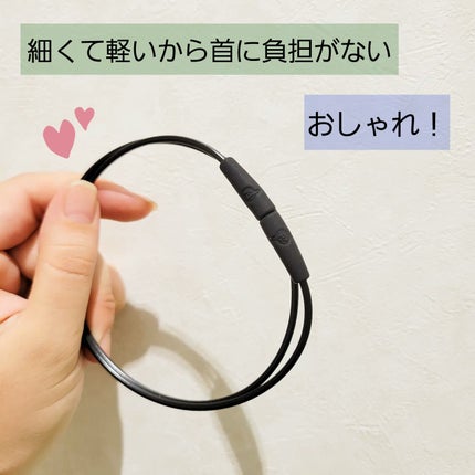 ピップマグネループ エアリーフリー/ピップ/その他を使ったクチコミ(3枚目)