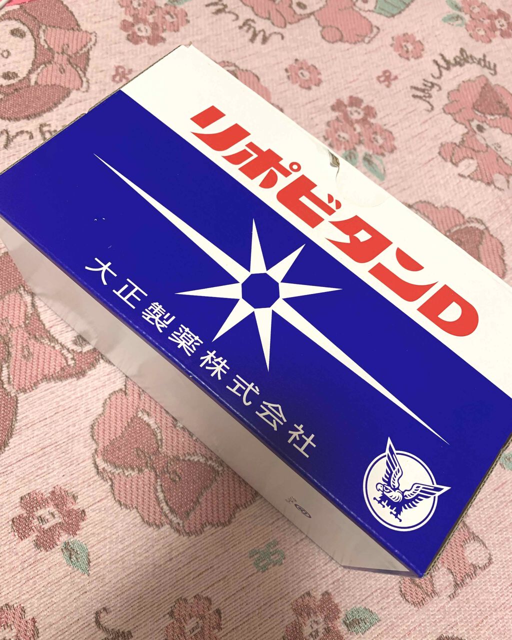VT VT×BTSのクチコミ「皆さまありがとうございます！


暖かい日が続いたのかな。外でてないからわからず

また、週末.....」（3枚目）