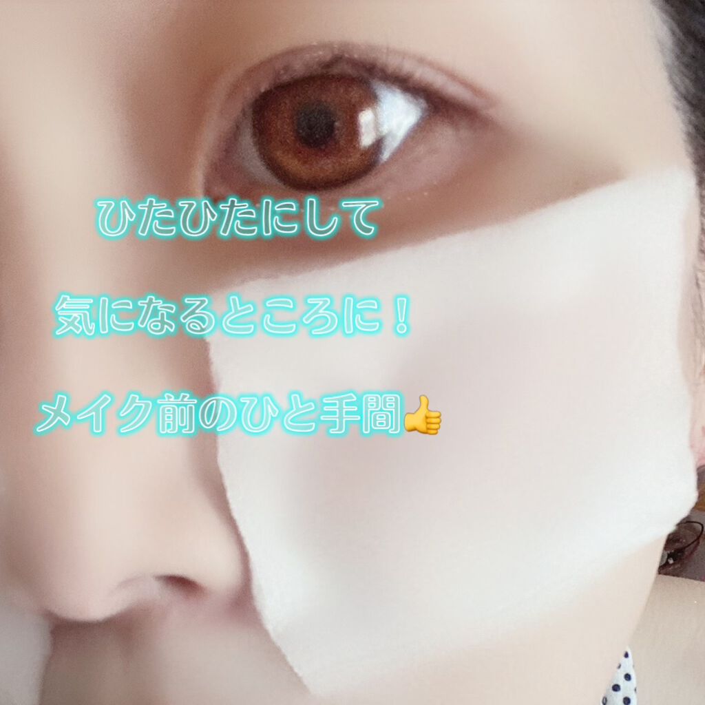 ハトムギ化粧水(ナチュリエ スキンコンディショナー R )/ナチュリエ/化粧水を使ったクチコミ(3枚目)