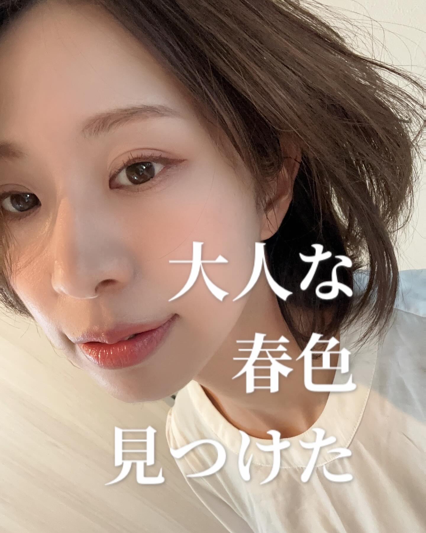 ワンダークリエイション /ブリリアージュ/単色アイシャドウを使ったクチコミ（1枚目）