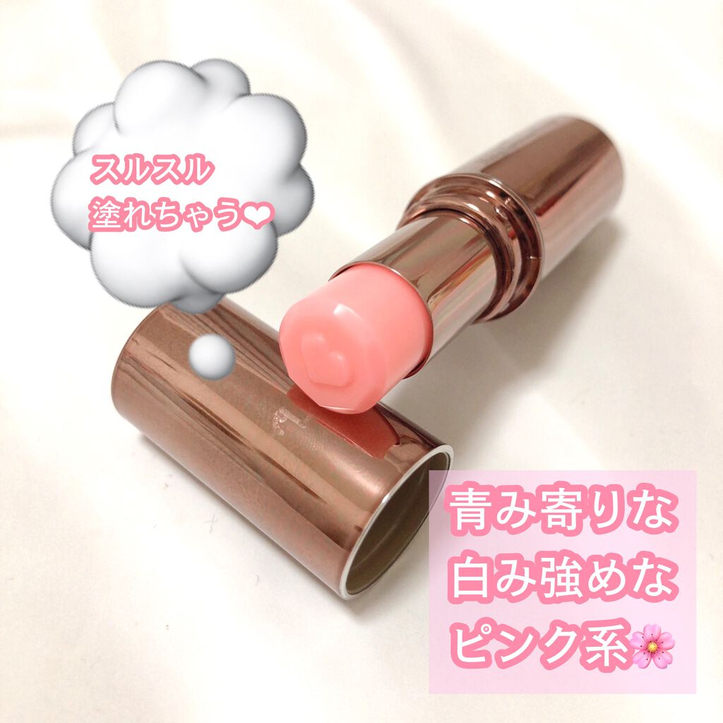 メルティールミナスルージュ(ティントタイプ)/キャンメイク/リップティントを使ったクチコミ(2枚目)