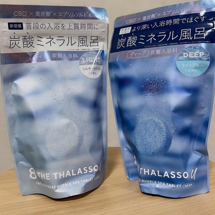 エイトザタラソ ユー CBD&リトリート バブルスパ タブレット入浴料 ディープ/エイトザタラソ/炭酸系入浴剤を使ったクチコミ(7枚目)