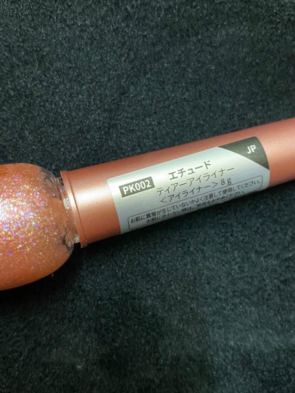 ティアー アイライナー/ETUDE/リキッドアイライナーを使ったクチコミ(2枚目)