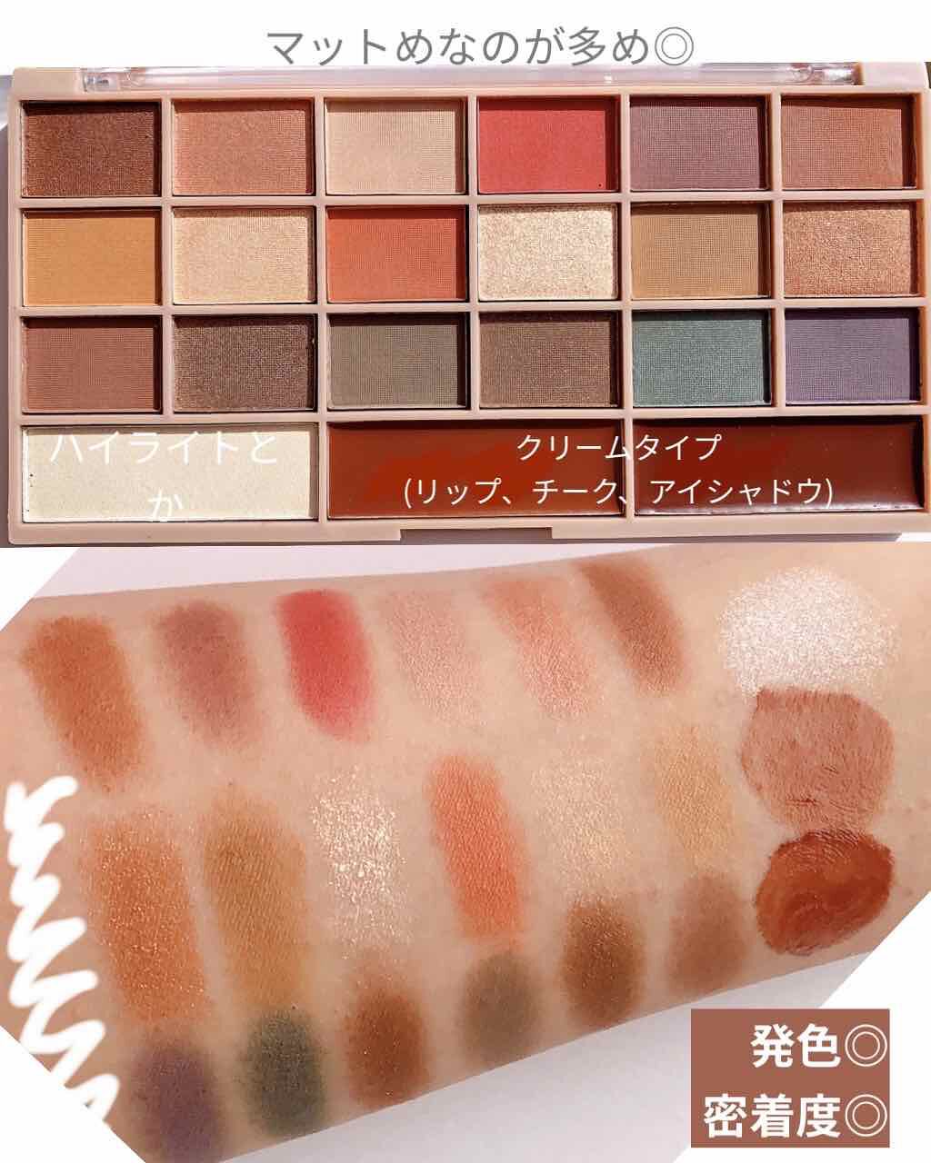 JELLY 2020年12月号/JELLY/雑誌を使ったクチコミ(3枚目)