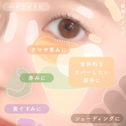 ブリージングコンシーラーパレット/Healus/パレットコンシーラーを使ったクチコミ(5枚目)