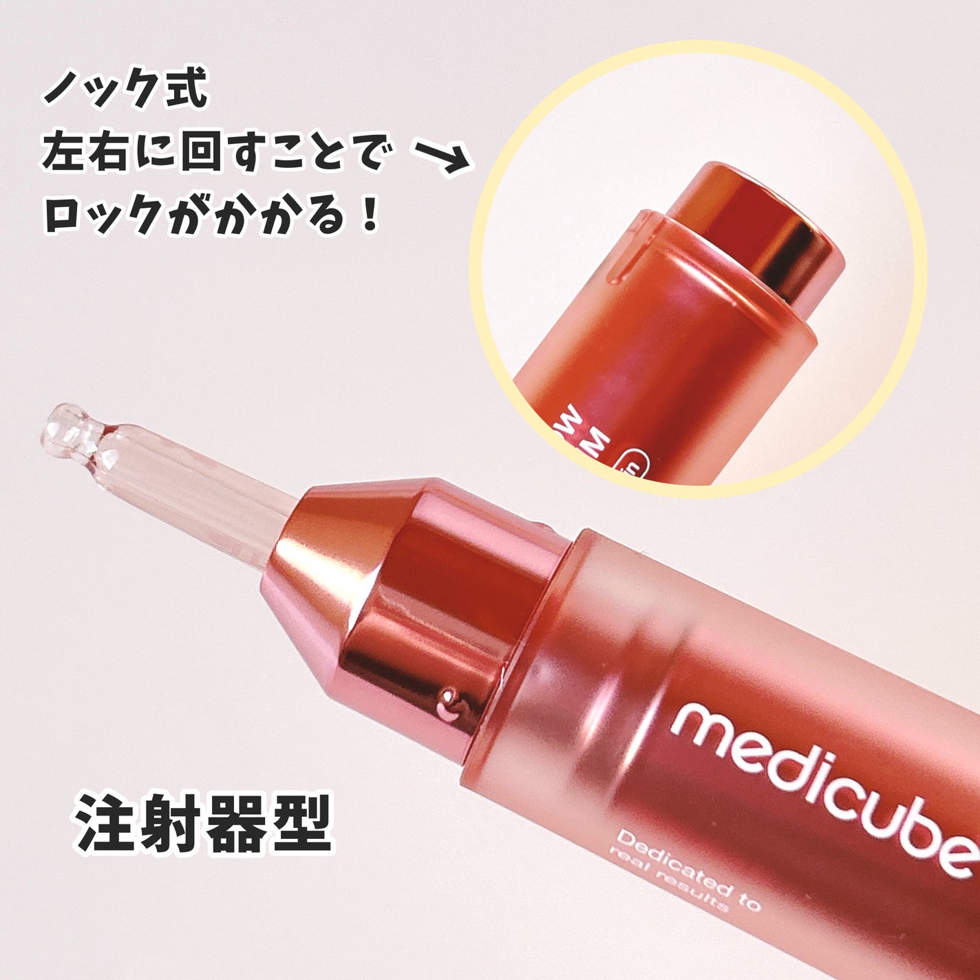 コラーゲングローブースターセラム/MEDICUBE/美容液を使ったクチコミ(2枚目)