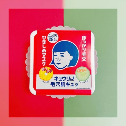 ひきしめマスク /毛穴撫子/シートマスク・パックを使ったクチコミ(1枚目)