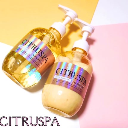 シトラスパ シャンプー モイスト/トリートメント モイスト/CITRUSPA/市販シャンプーを使ったクチコミ(1枚目)