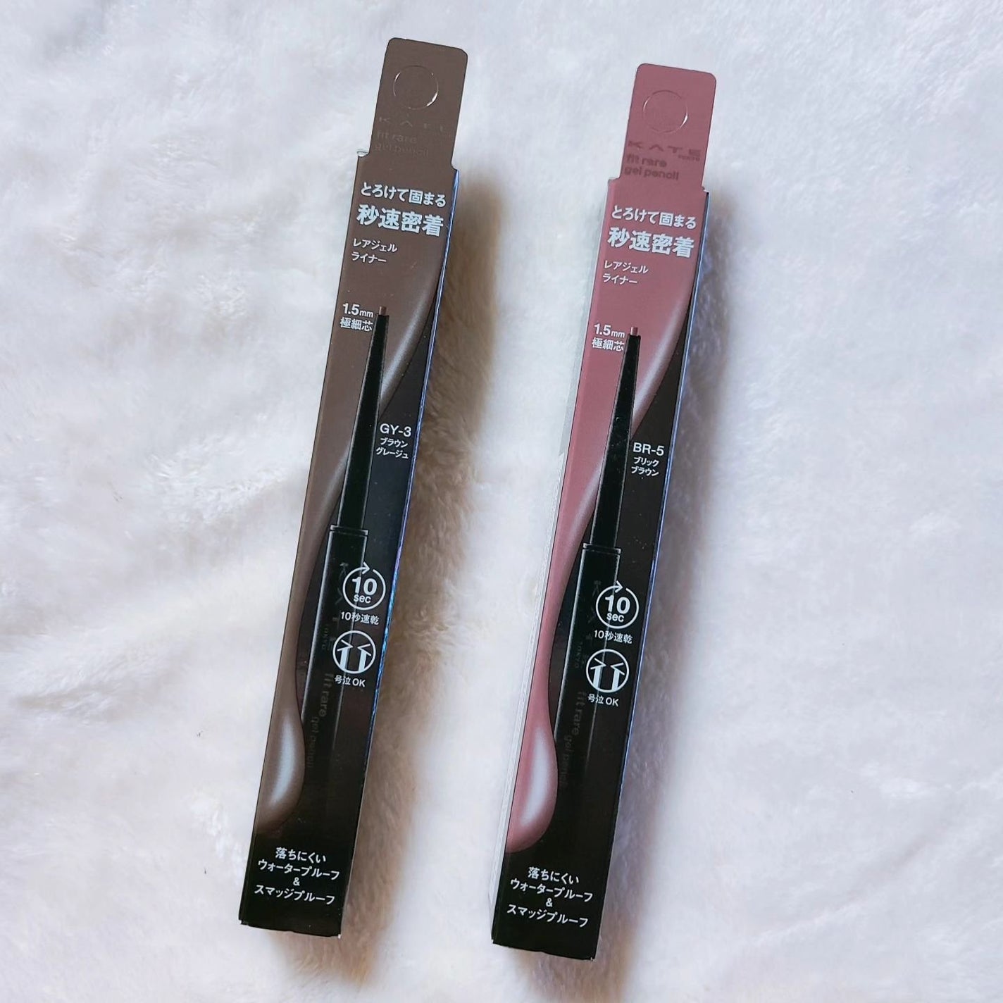 ケイト レアフィットジェルペンシルN/KATE/ジェルアイライナーを使ったクチコミ(2枚目)