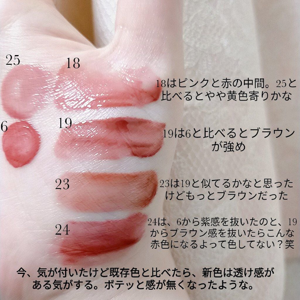 ジューシーラスティングティント/rom&nd/リップティントを使ったクチコミ(4枚目)