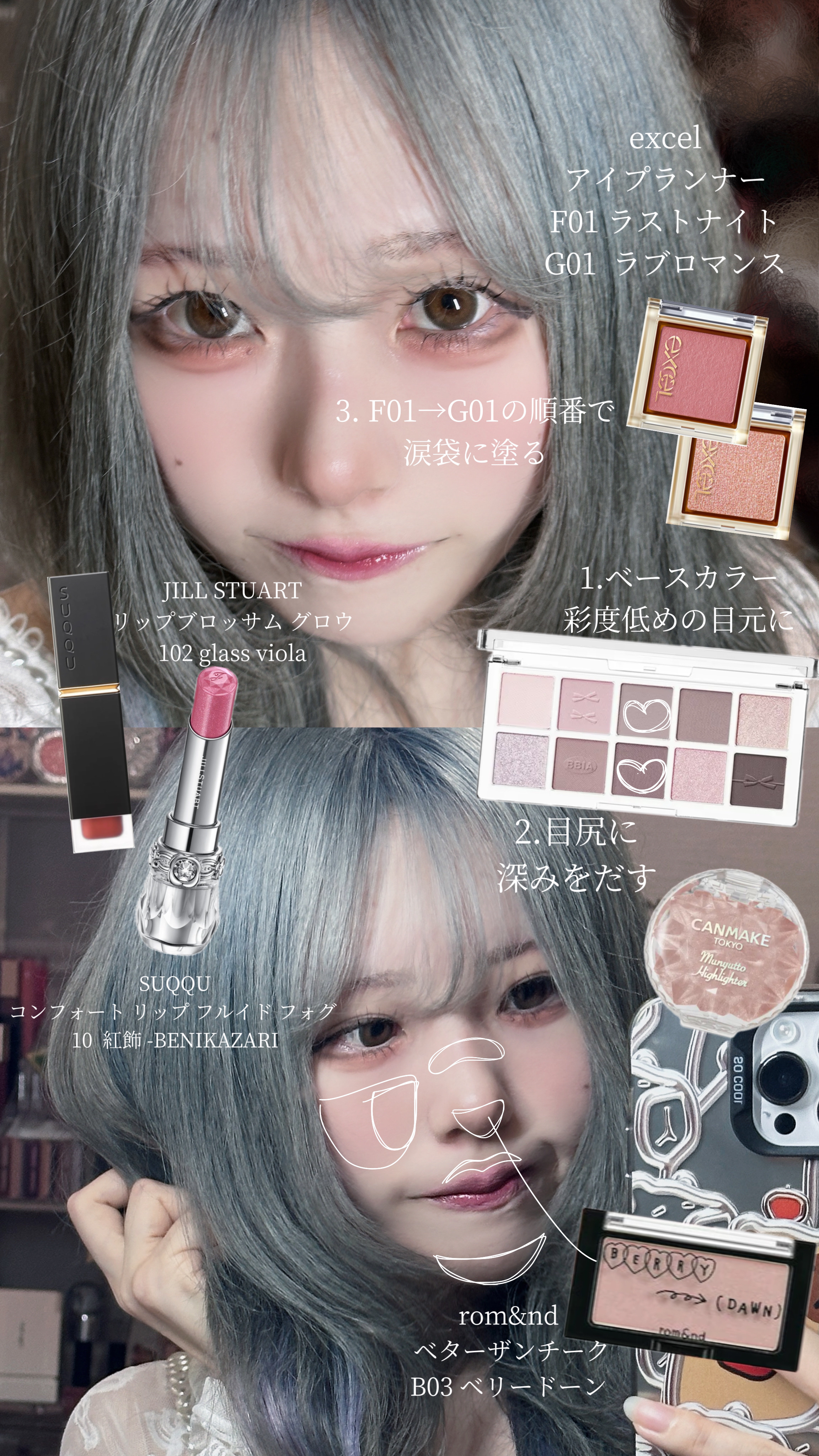 ベターザンチーク/rom&nd/パウダーチークを使ったクチコミ（1枚目）