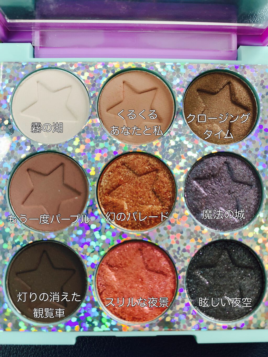 WP カラーアイズ/ETUDE/アイシャドウパレットを使ったクチコミ(5枚目)