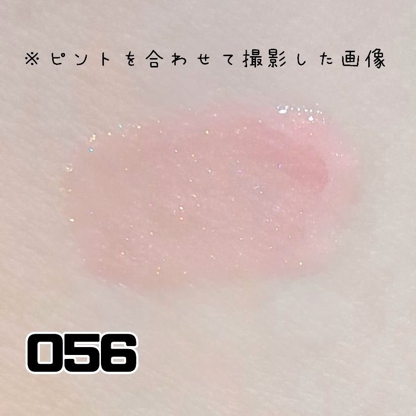 ディオール アディクト リップ マキシマイザー/Dior/リップグロスを使ったクチコミ(6枚目)