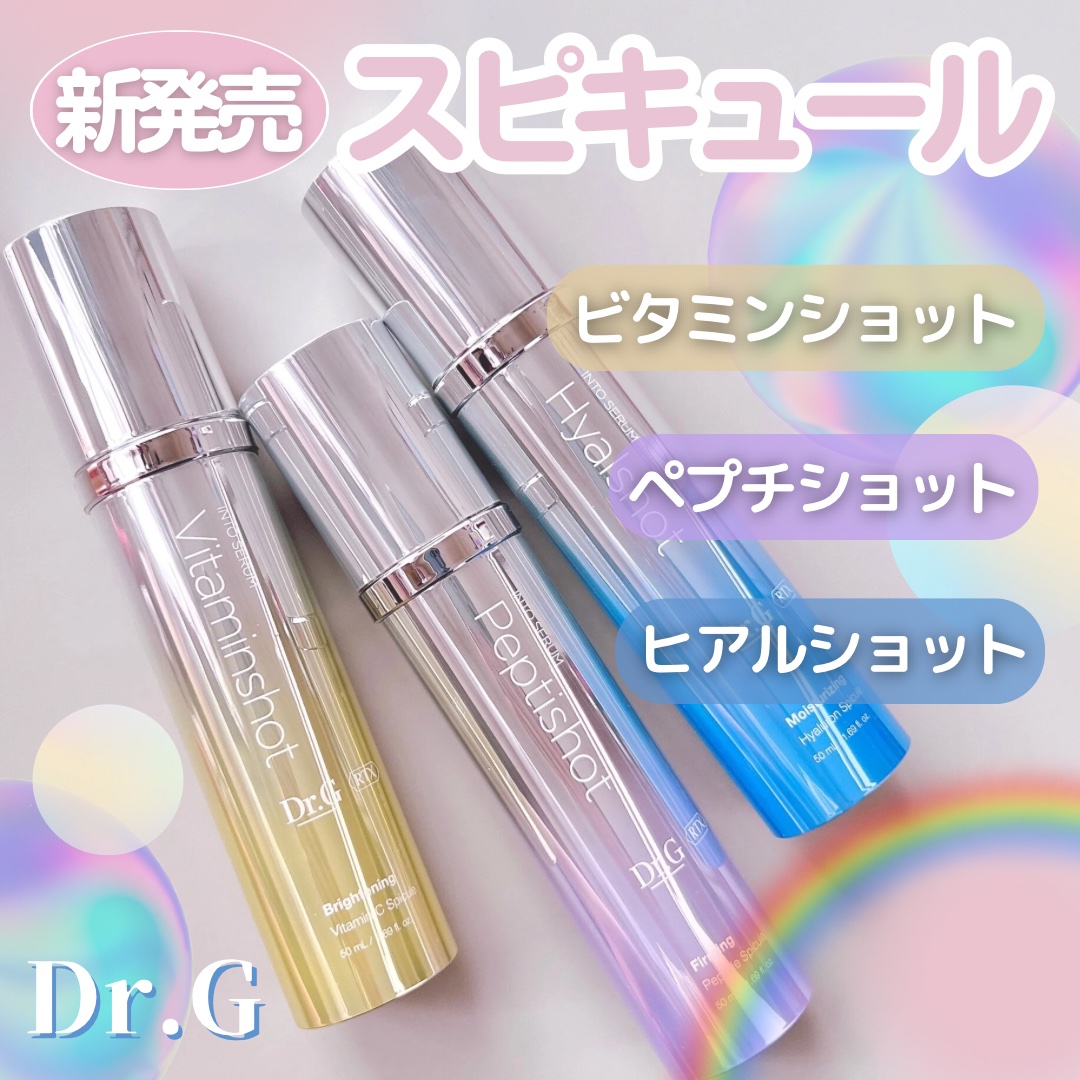 レッドブレミッシュ クリアスージングクリーム/Dr.G/フェイスクリームを使ったクチコミ（1枚目）