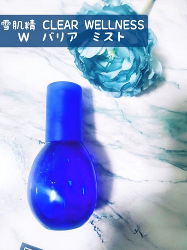 クリアウェルネス Ｗ バリア ミスト/雪肌精 クリアウェルネス/ミスト状化粧水を使ったクチコミ（1枚目）