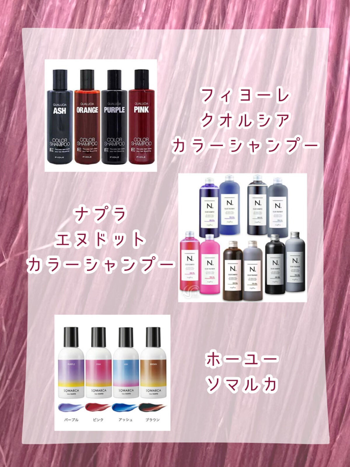 N. カラーシャンプー/トリートメント/N./サロンシャンプーを使ったクチコミ(4枚目)