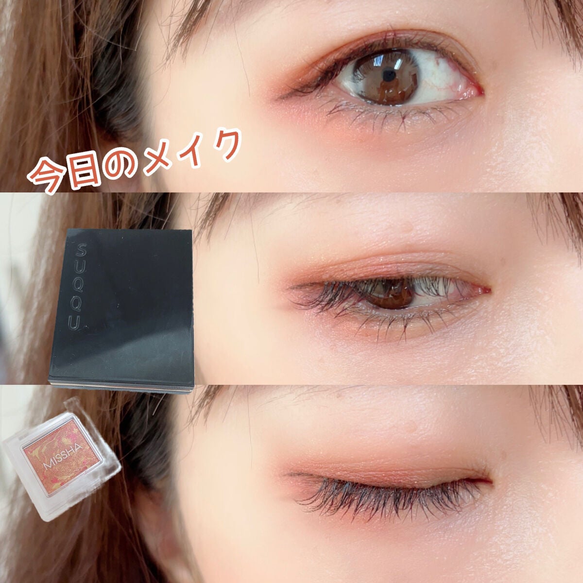 シグニチャー カラー アイズ/SUQQU/アイシャドウパレットを使ったクチコミ(1枚目)