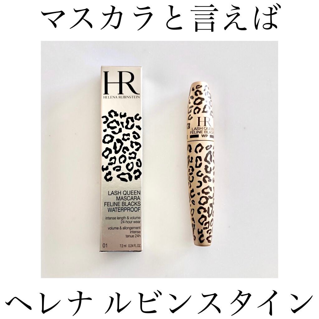 ラッシュ クイーン フェリン ブラック WP/HELENA RUBINSTEIN/マスカラを使ったクチコミ(1枚目)