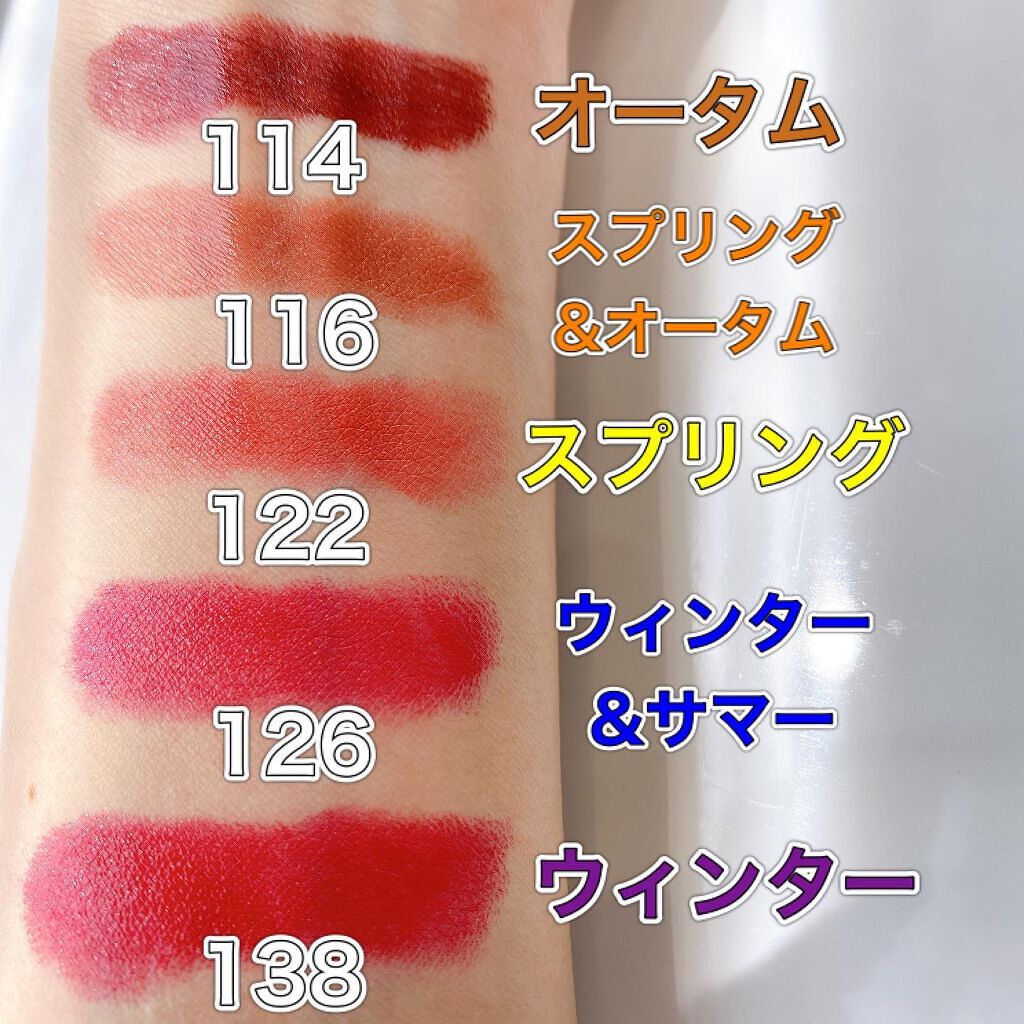 ルージュ ココ ブルーム /CHANEL/口紅を使ったクチコミ(2枚目)