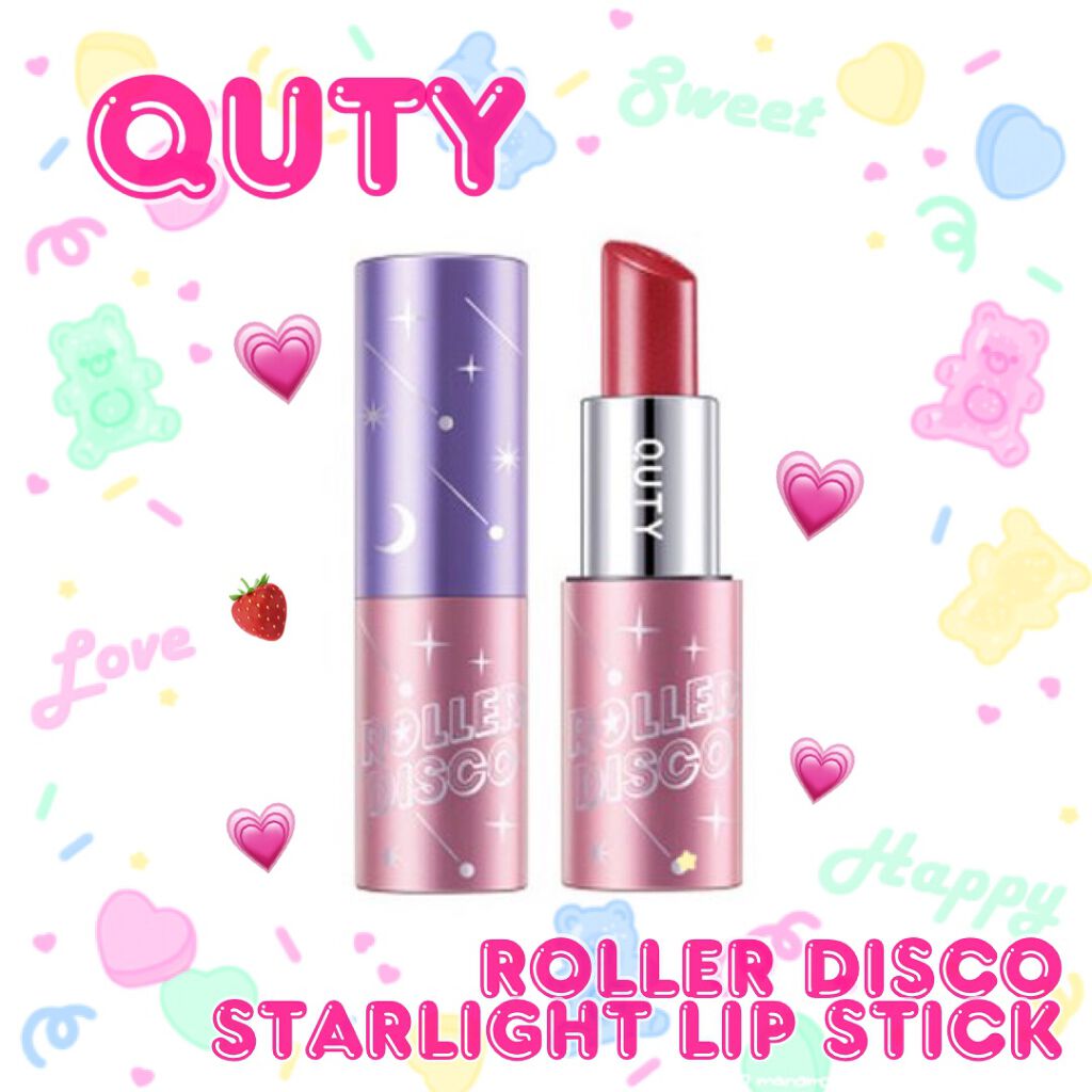 QUTY ROLLER DISCO STARLIGHT LIP STICK/QUTY/口紅を使ったクチコミ（1枚目）