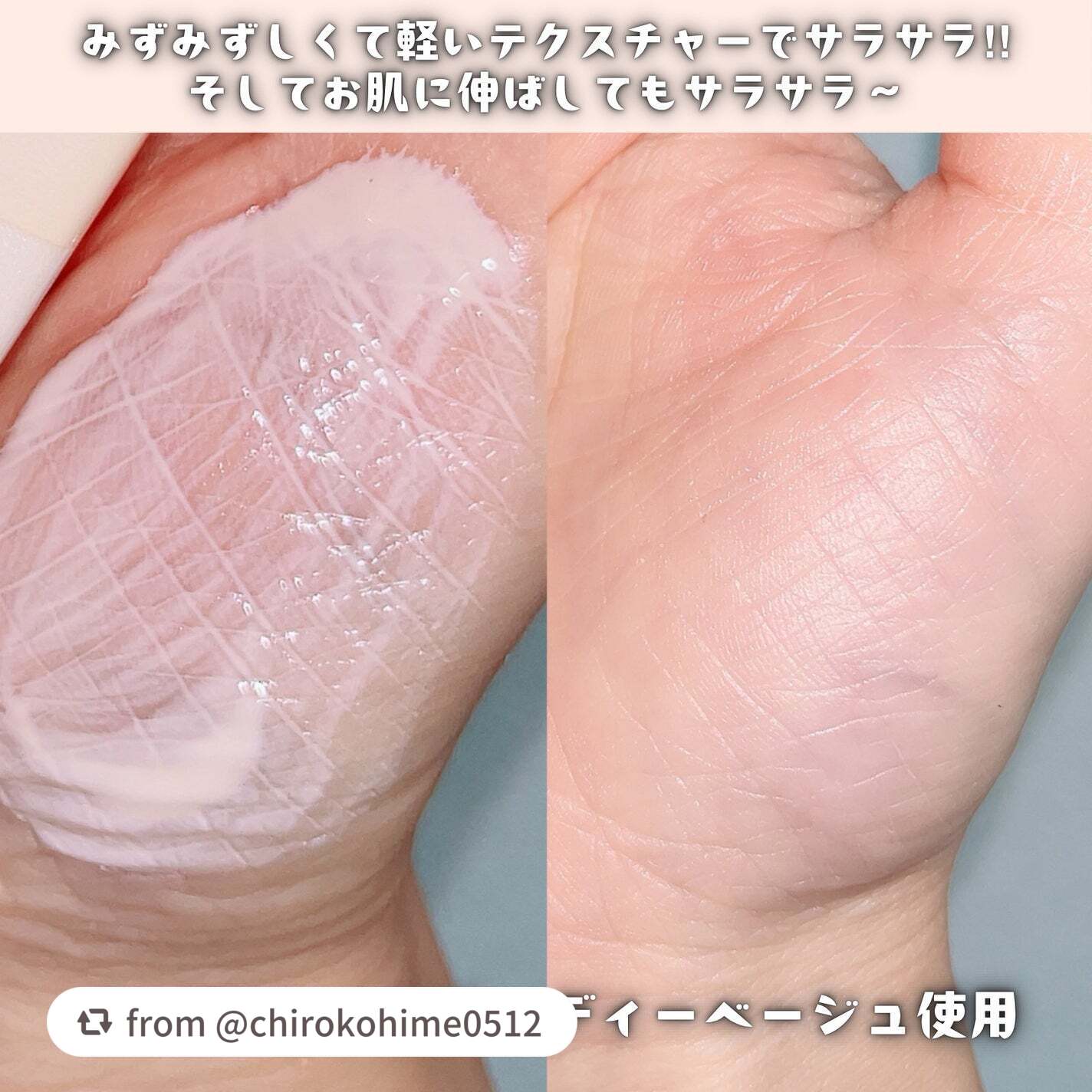 ドラマティックスキンセンサーベース NEO/マキアージュ/化粧下地を使ったクチコミ(3枚目)