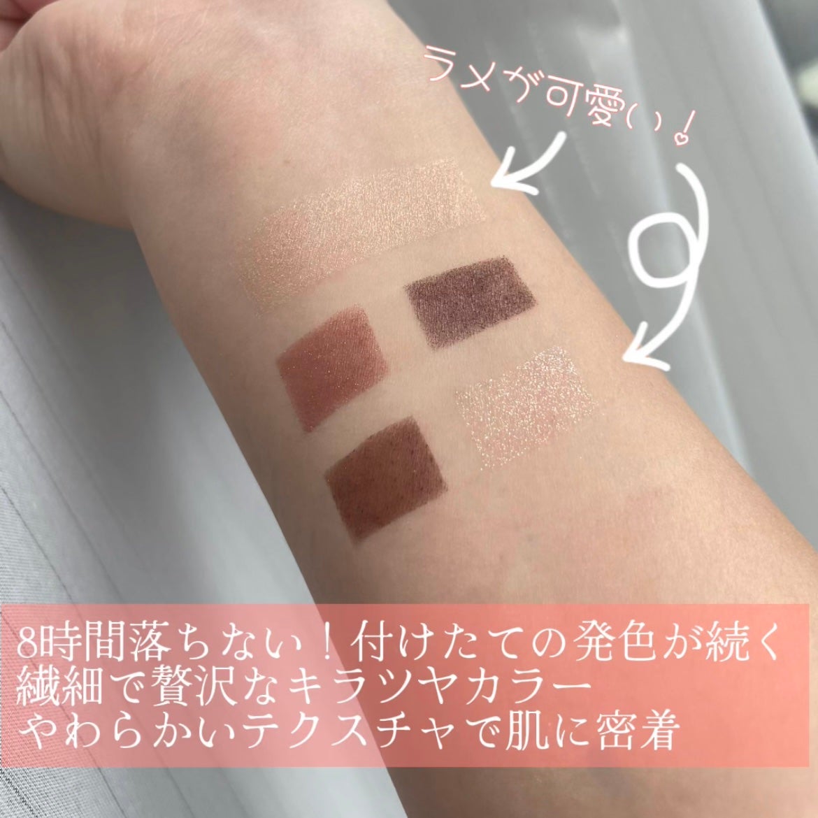 ワンダー スウィート アイシャドウ/リンメル ロンドン/アイシャドウパレットを使ったクチコミ(3枚目)