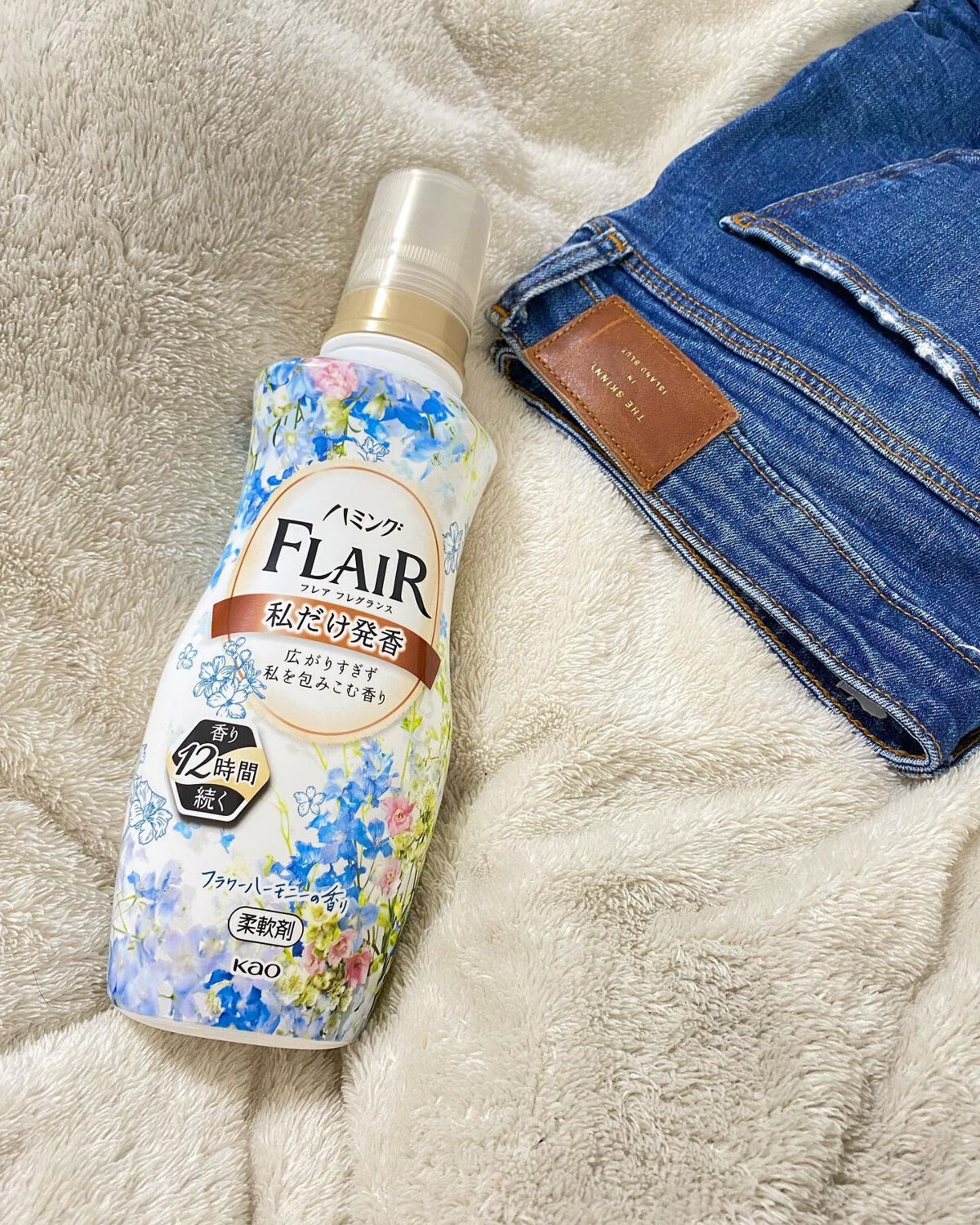 ハミング フレア フレグランス フラワーハーモニーの香り/ハミングフレア/柔軟剤を使ったクチコミ（1枚目）