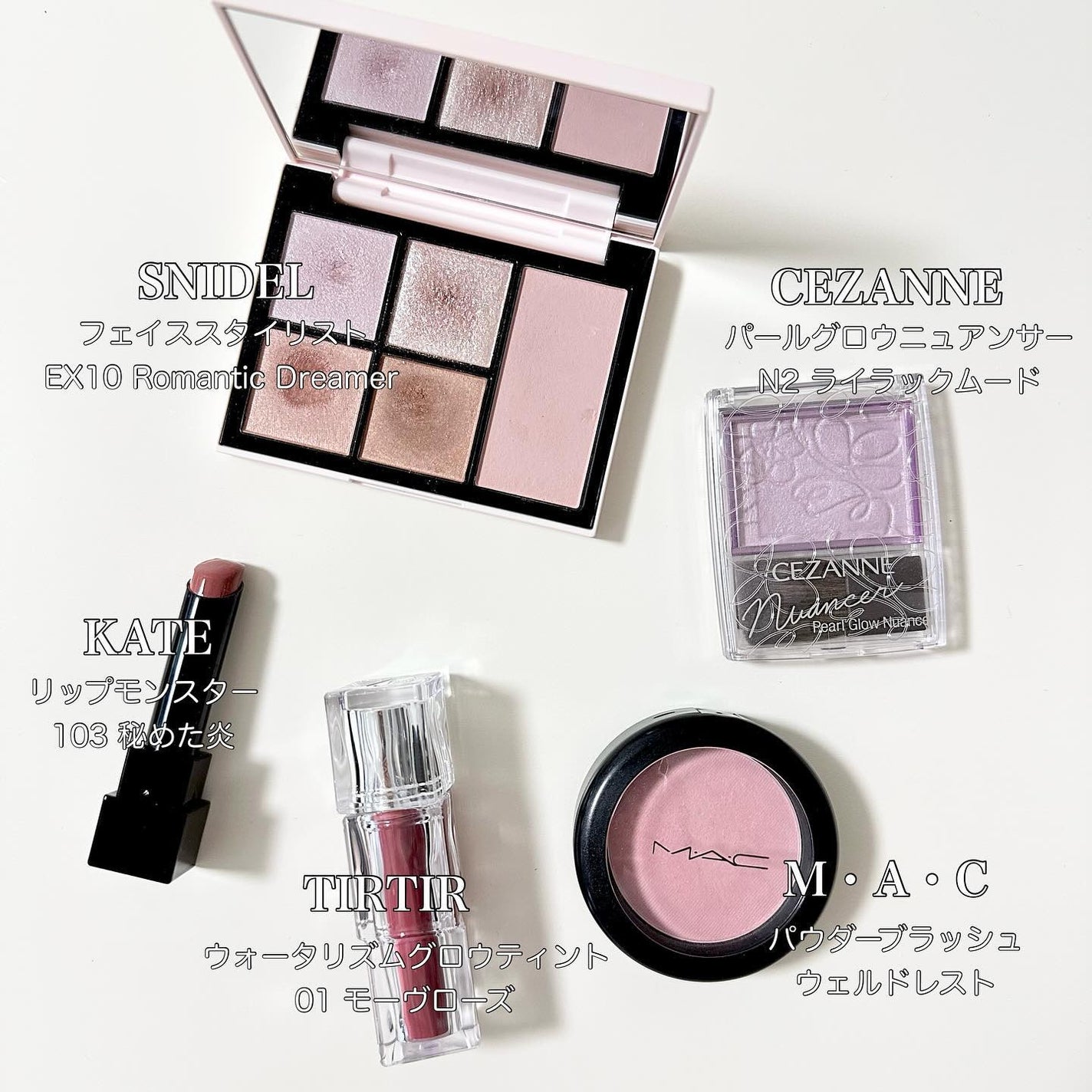 新色レビュー】フェイス スタイリスト|SNIDEL BEAUTYの口コミ 新色レビュー】フェイス スタイリスト|SNIDEL BEAUTYの口コミ